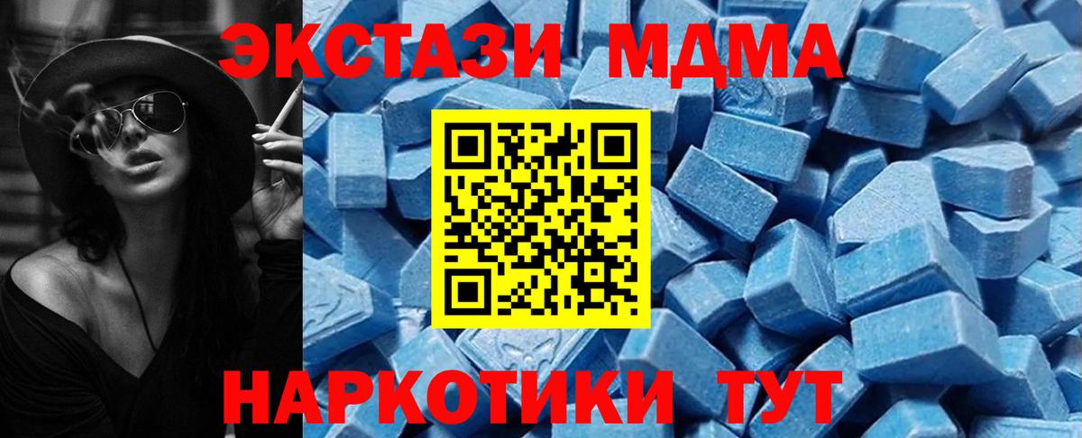ЭКСТАЗИ таблы Соликамск