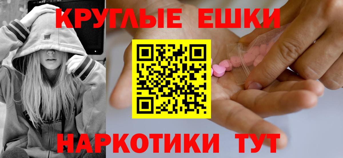 Экстази 280 MDMA  Ecstasy DUBAI  Соликамск  Вход с VPN 