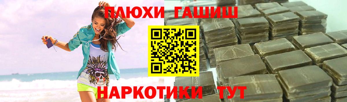 ГАШИШ Ice-O-Lator Соликамск