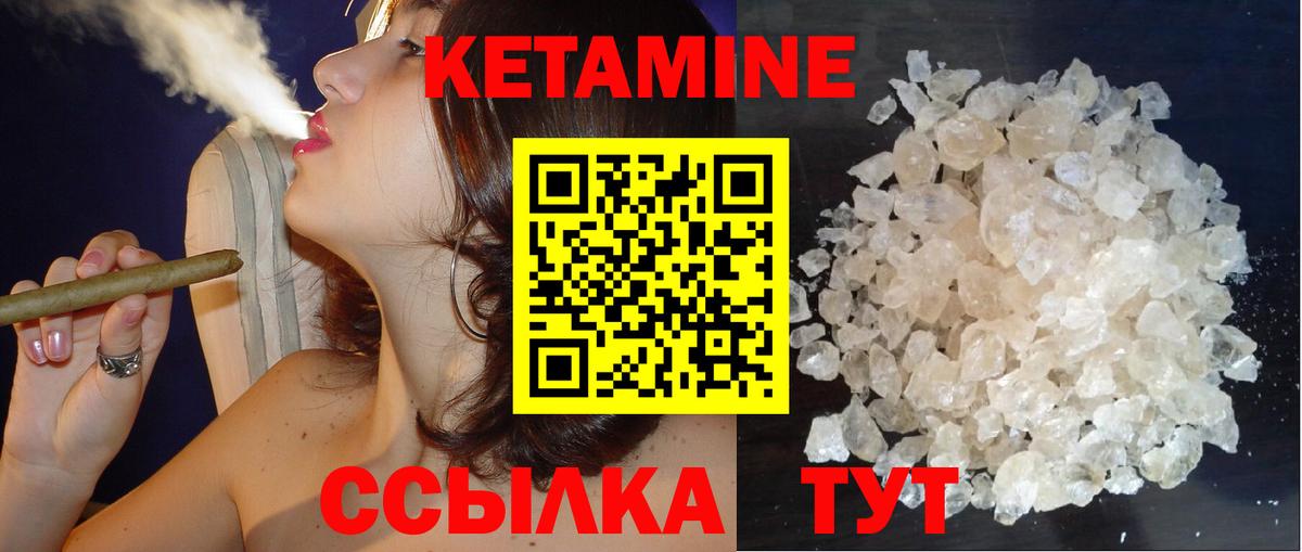 MEGA ссылка  Вход с VPN  Соликамск  Кетамин VHQ 