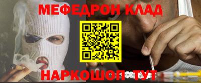 герыч Кумертау