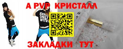 jwh Кунгур