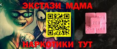герыч Кумертау
