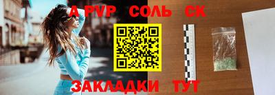 jwh Кунгур