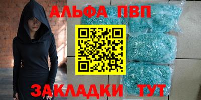 амф Кулебаки
