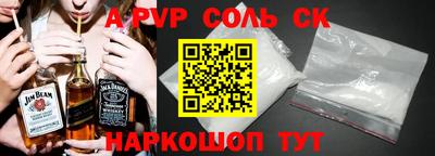 герыч Кумертау