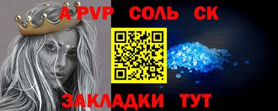амф Кулебаки