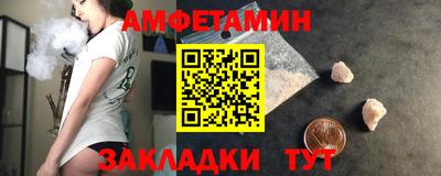 амф Кулебаки
