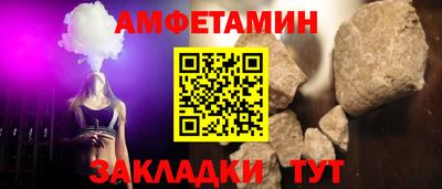 амф Кулебаки