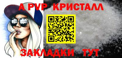 амф Кулебаки