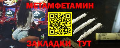 амф Кулебаки