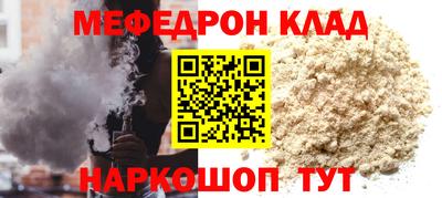 амф Кулебаки