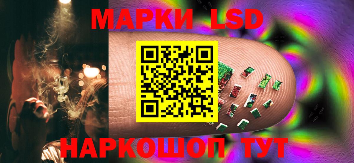 LSD-25 экстази кислота  ЛСД экстази кислота  Соликамск  Вход с VPN 