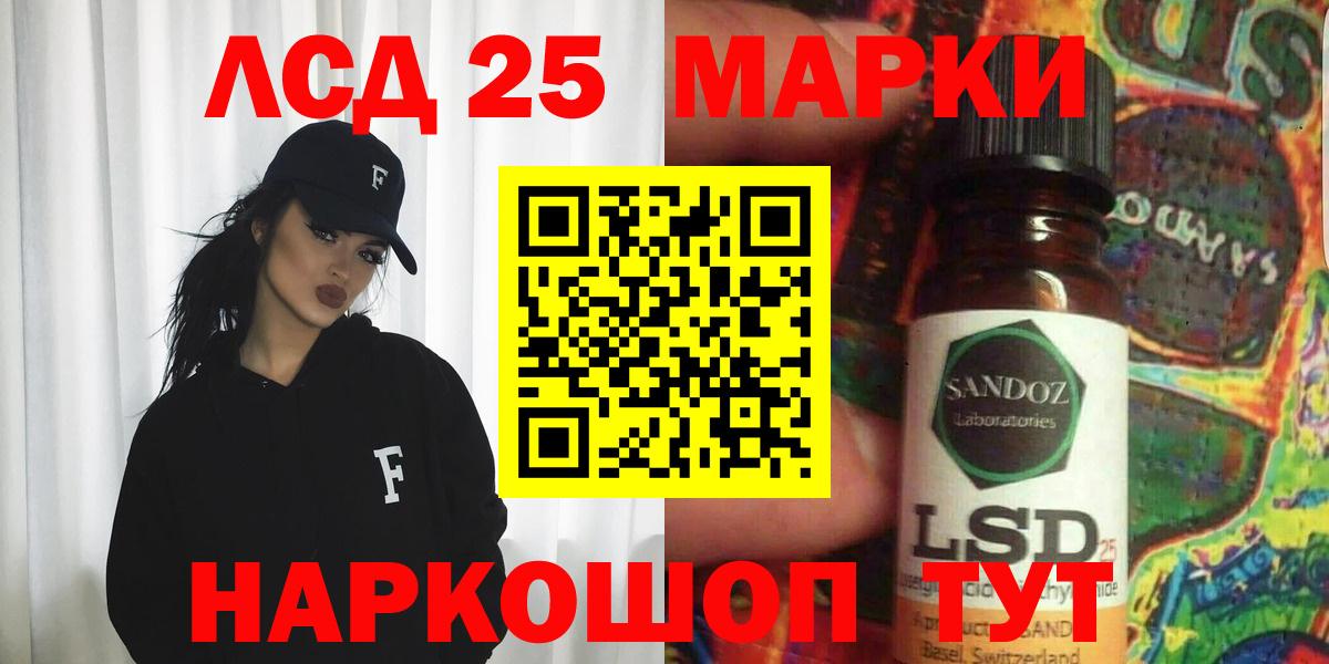 LSD-25 экстази ecstasy Соликамск