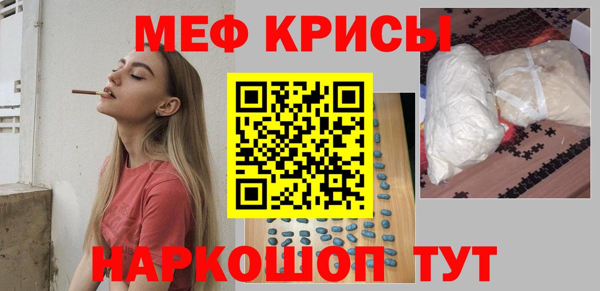 Меф  МЕФ mephedrone  Соликамск  Вход с VPN  Мефедрон 4 MMC  МЯУ-МЯУ 