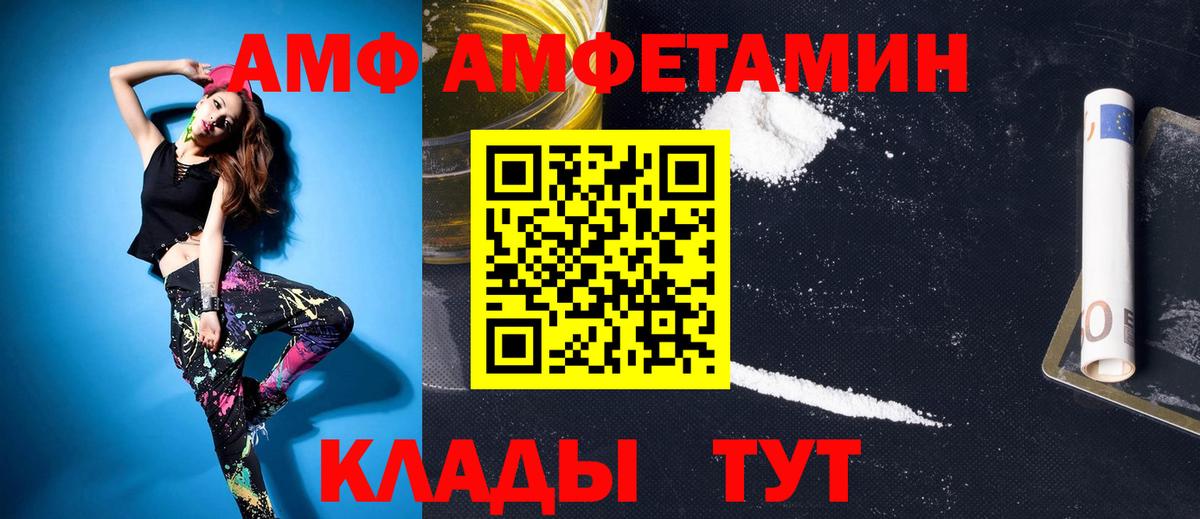 Соликамск  Первитин кристалл  Вход с VPN 