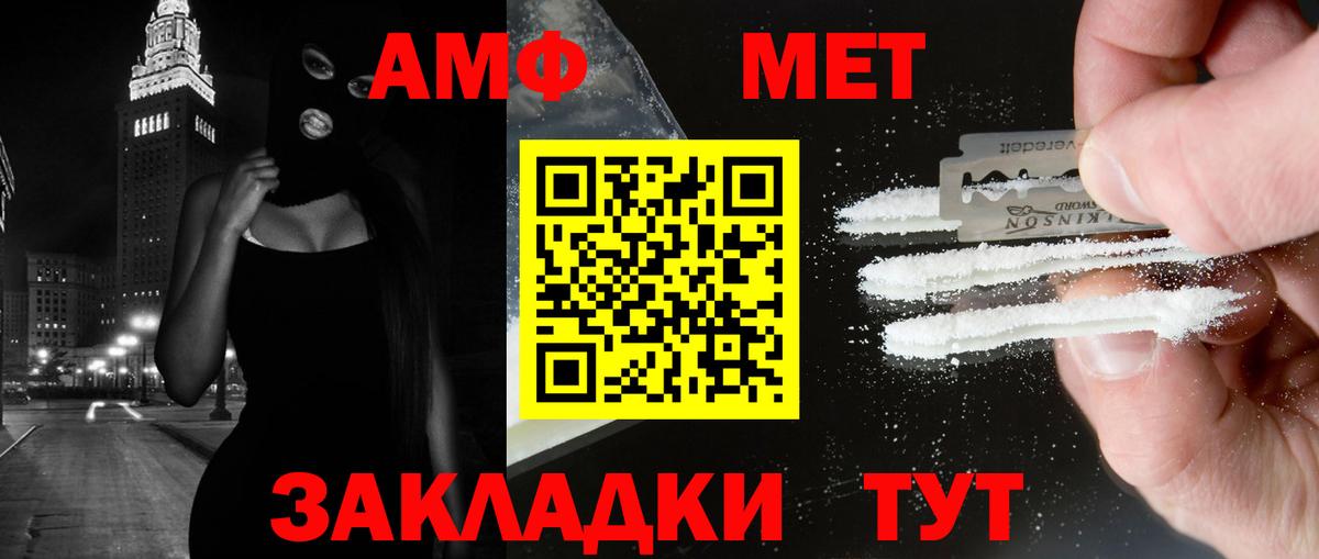 Первитин Декстрометамфетамин 99.9% Соликамск