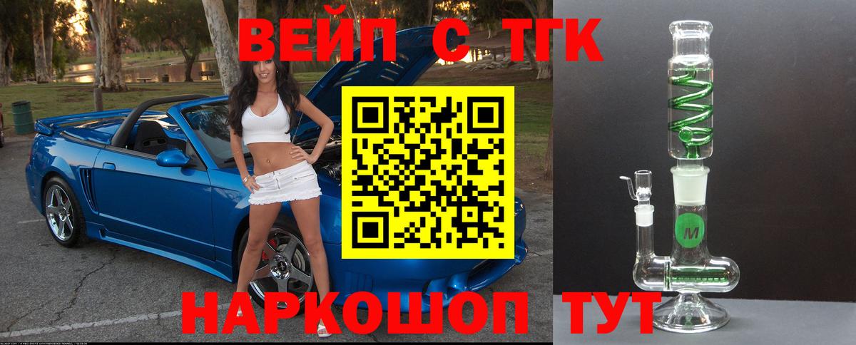 Дистиллят ТГК Wax Соликамск