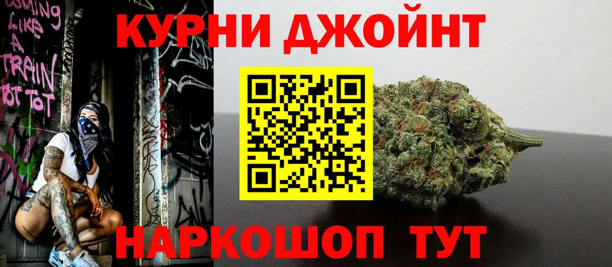 Соликамск  Бошки Шишки планчик  Конопля VHQ  Вход с VPN  Бошки марихуана Bruce Banner 